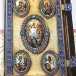 Книга "Ризница Цетинского монастыря"