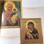 Книга "Ризница Цетинского монастыря"