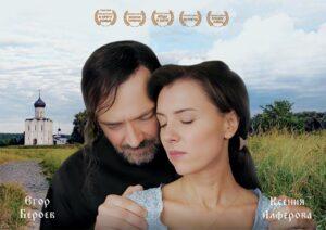 Фильм "Дорога к дому". Егор Бероев и Ксения Алфёрова Фильм "Дорога к дому". Егор Бероев и Ксения Алфёрова