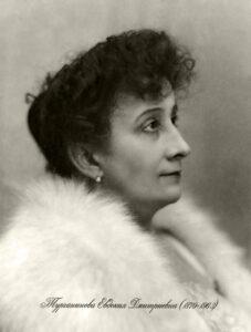 Е. Д. Турчанинова Е. Д. Турчанинова