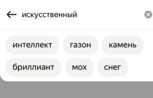 шесть наиболее популярных слов Шесть наиболее популярных слов