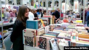 Книжная ярмарка Книжная ярмарка