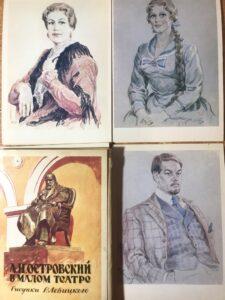 Открытки по пьесам Островского Открытки по пьесам Островского