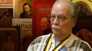 Александр Боханов, историк Александр Боханов, историк