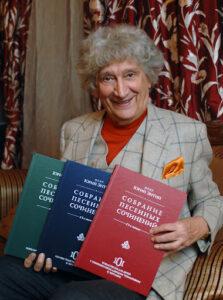 Юрий Энтин Юрий Энтин