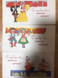 Открытка И. Искринской Открытка И. Искринской