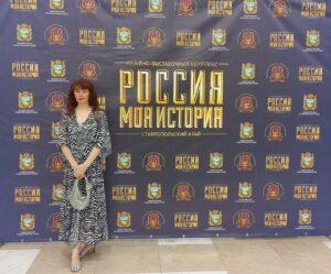 Светлана Фатьянова. Музей "Россия - моя история" Светлана Фатьянова. Музей "Россия - моя история"