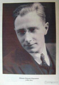 Писатель Николай Шпанов Писатель Николай Шпанов