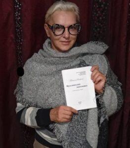 Татьяна Санкина, книга «Музыкальная неотложка» Татьяна Санкина, книга «Музыкальная неотложка»