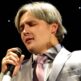 Певец Сергей Зыков